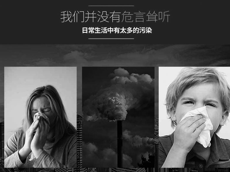 新風(fēng)換氣機(jī)的使用讓我們與霧霾say再見